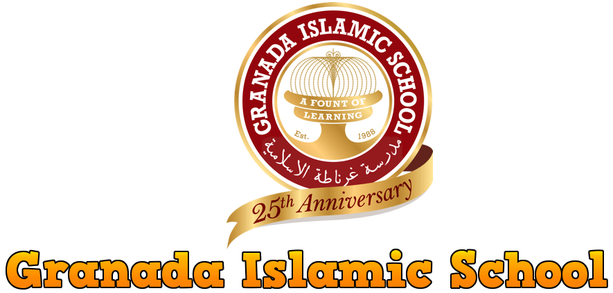 Granada Logo - Granada Logo TxtD - Granada Islamic School