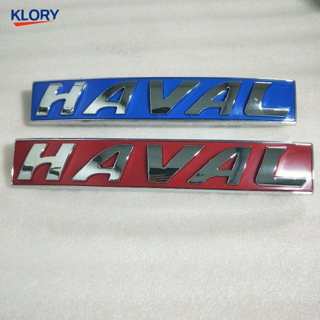 Haval Logo - US $8.0. 3921011XKY00A 3921011XKZ1DA Front Logo (With Bright Circle) FOR Great Wall Haval H6 Coupe, H2 In Bug Shields From Automobiles & Motorcycles