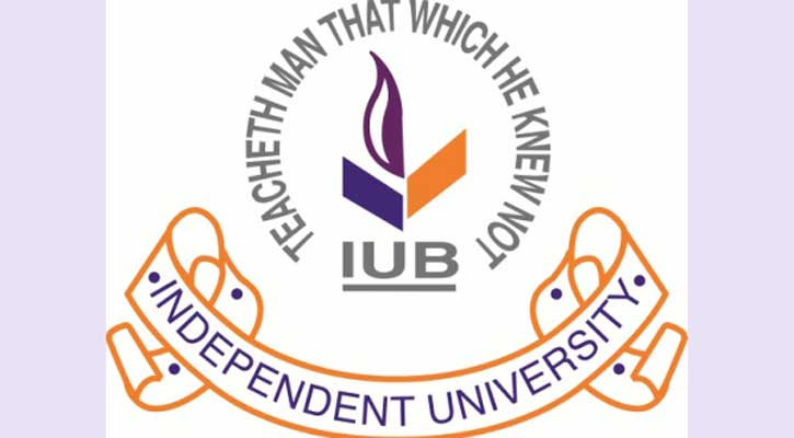 IUB Logo - IUB int'l conference on competitive coop Feb 23