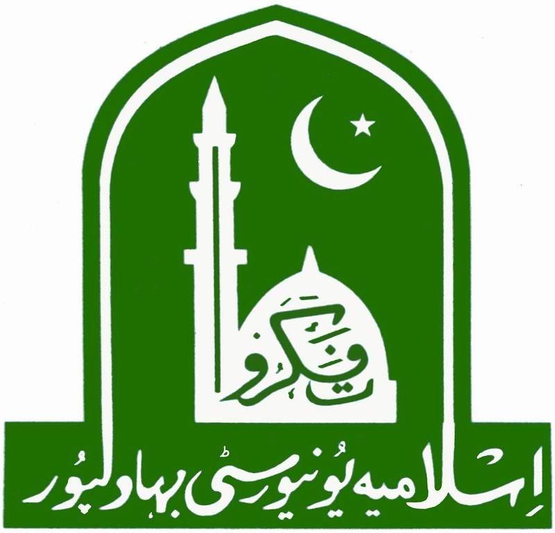 IUB Logo - IUB Logo | The Islamia University of Bahawalpur Pakistan | The ...