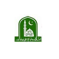IUB Logo - Islamia University Bahawalpur – IUB Logo | PAKWORKERS