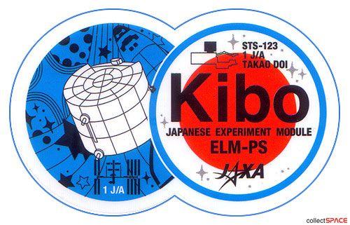 Jaxa Logo - JAXA's Kibo logo (STS-123, 124, 127) - collectSPACE: Messages