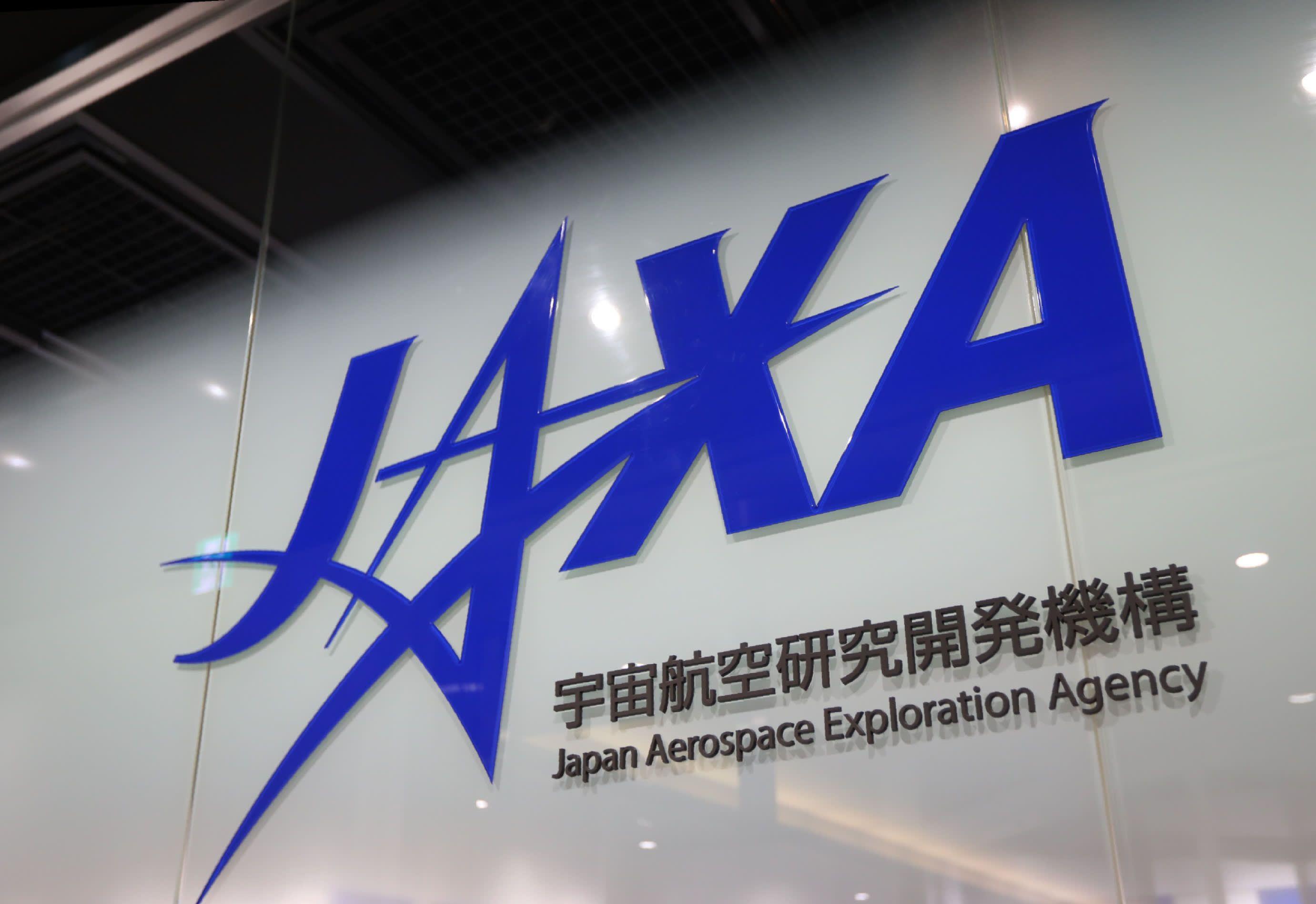 Jaxa Logo - Japan eyes free satellite imaging data for businesses - Nikkei Asian ...