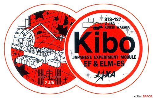 Jaxa Logo - JAXA's Kibo logo (STS-123, 124, 127) - collectSPACE: Messages