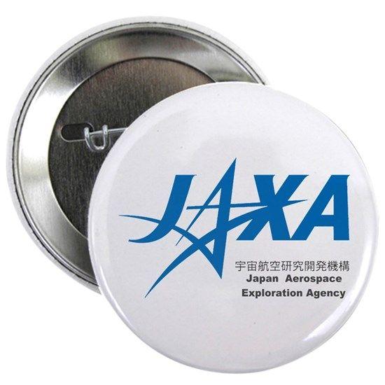 Jaxa Logo - JAXA Logo 2.25 Button