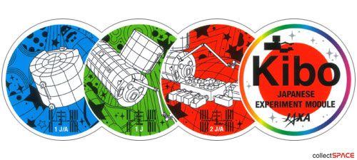 Jaxa Logo - JAXA's Kibo logo (STS- 127): Messages