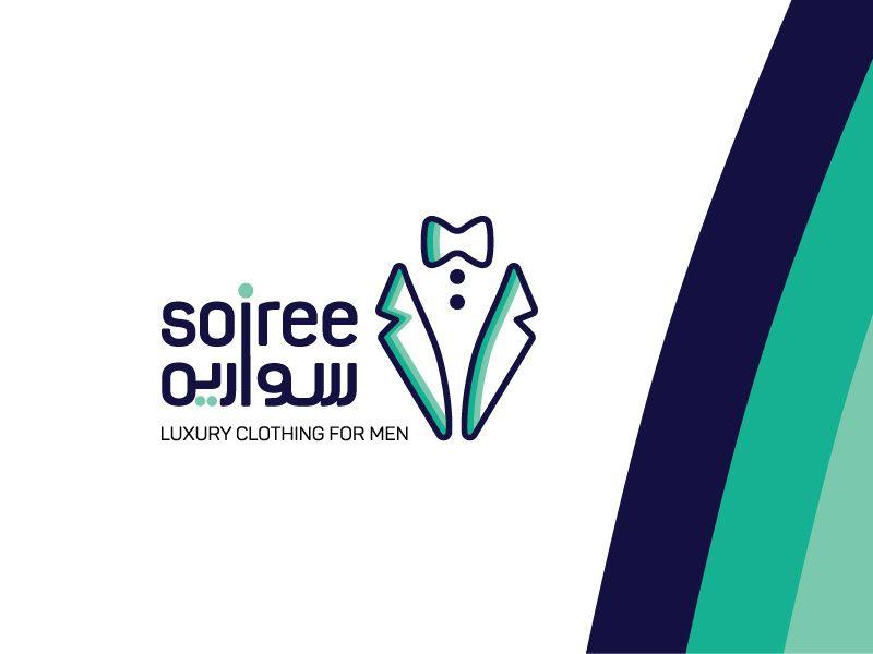 Soiree Logo - Soiree Logo by Abdullah Barakat on Dribbble