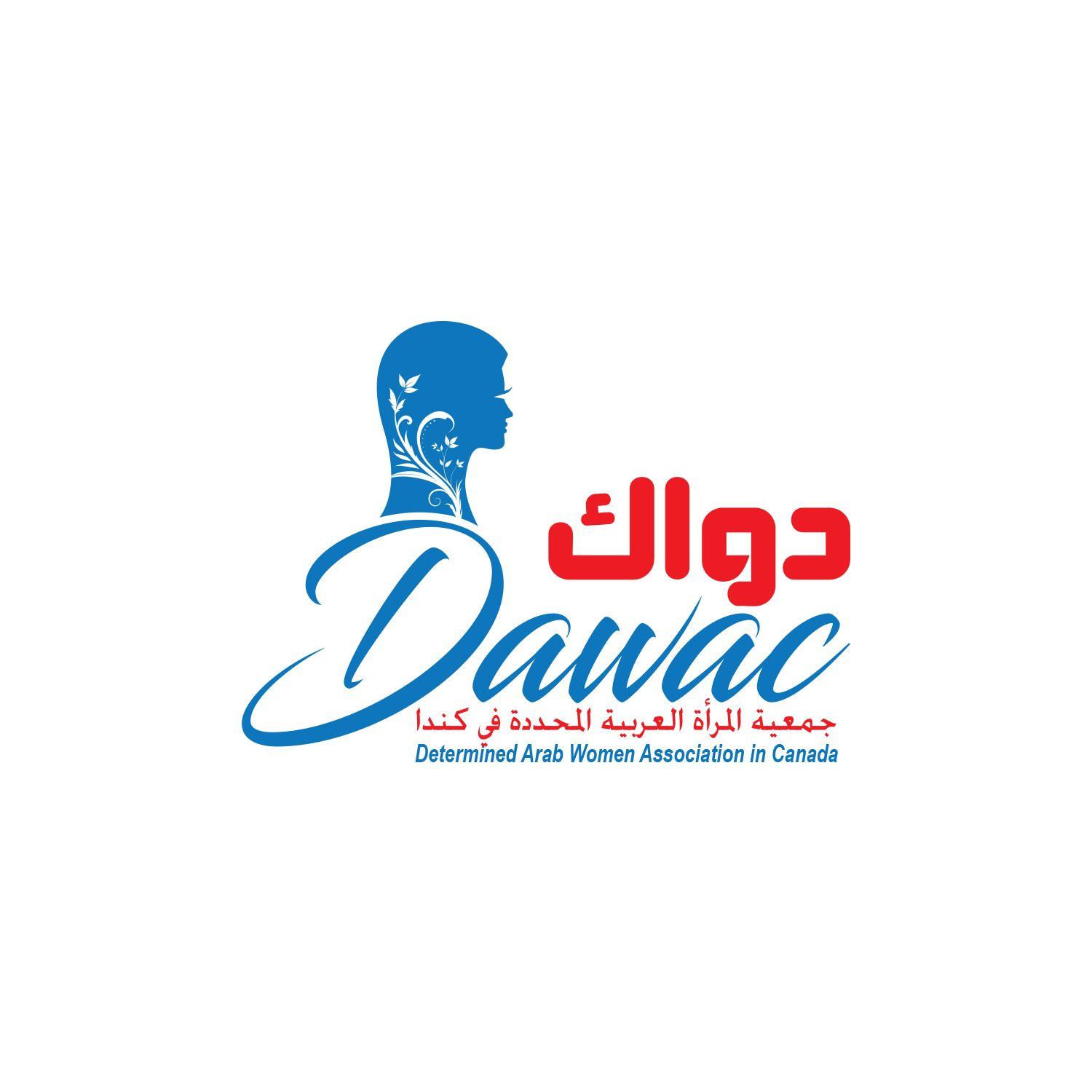 Spelling Logo - Feminine, Traditional Logo Design for DAWAC and its arabic