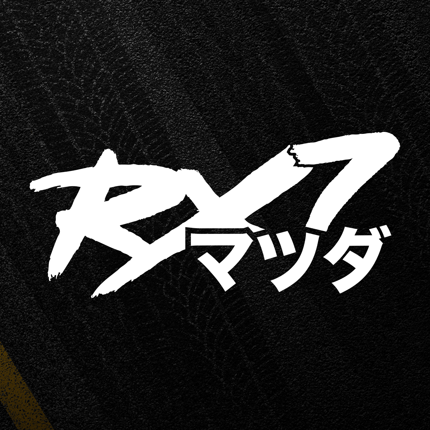 Rx-7 Logo - Details about Mazda RX7 Sticker JDM Decal Katakana Drift Logo FC FD ...