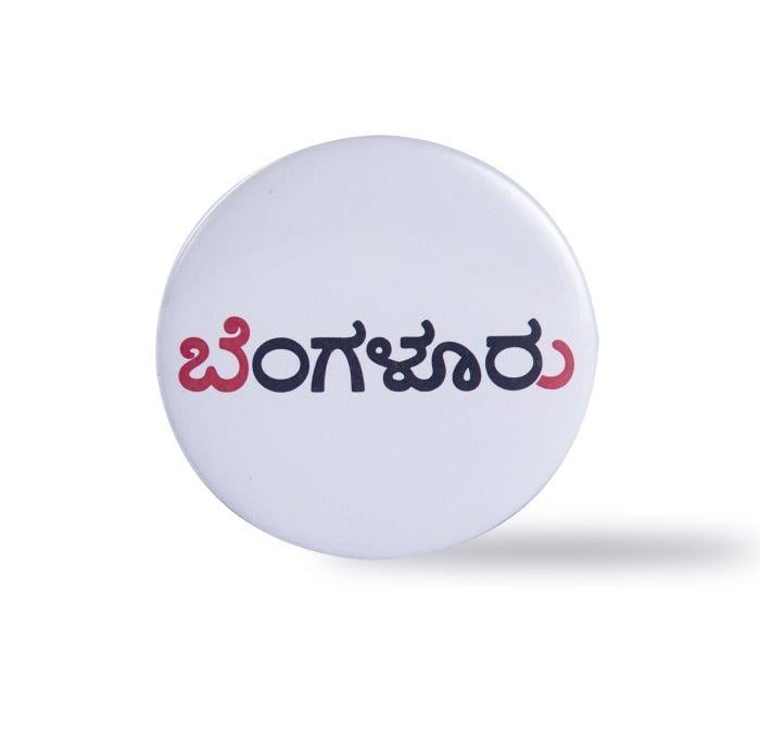 BLR Logo - Blr Logo - Kannada