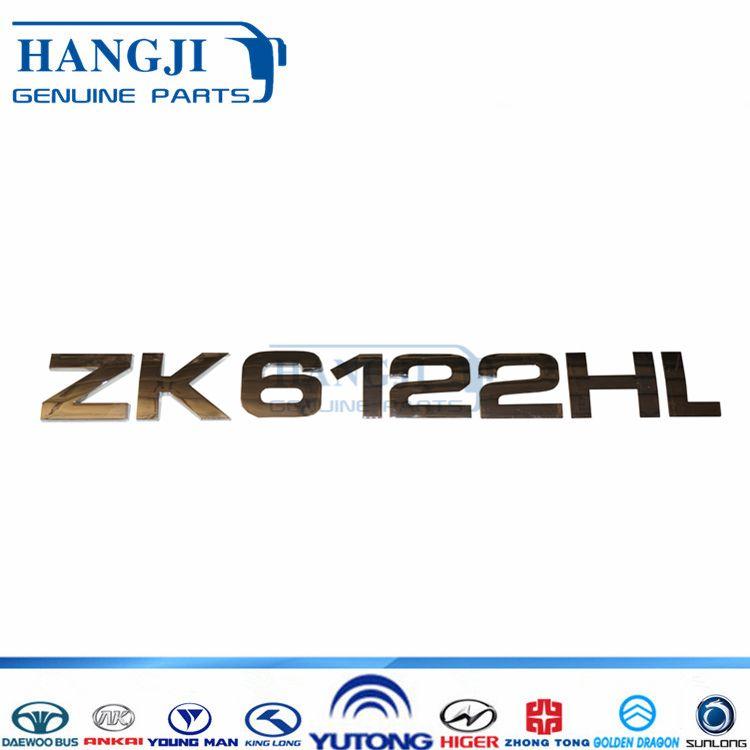 Yutong Logo - China Yutong Bus Logo, China Yutong Bus Logo Manufacturers