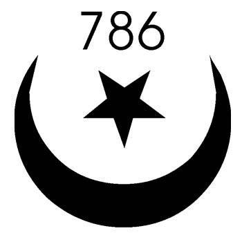 Muslim Logo - Muslim Logos