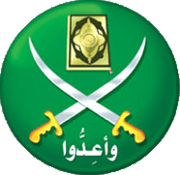 Muslim Logo - Muslim Brotherhood