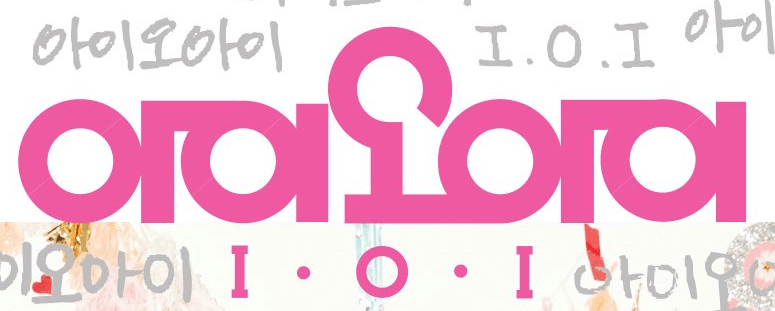 IOI Logo - I.O.I