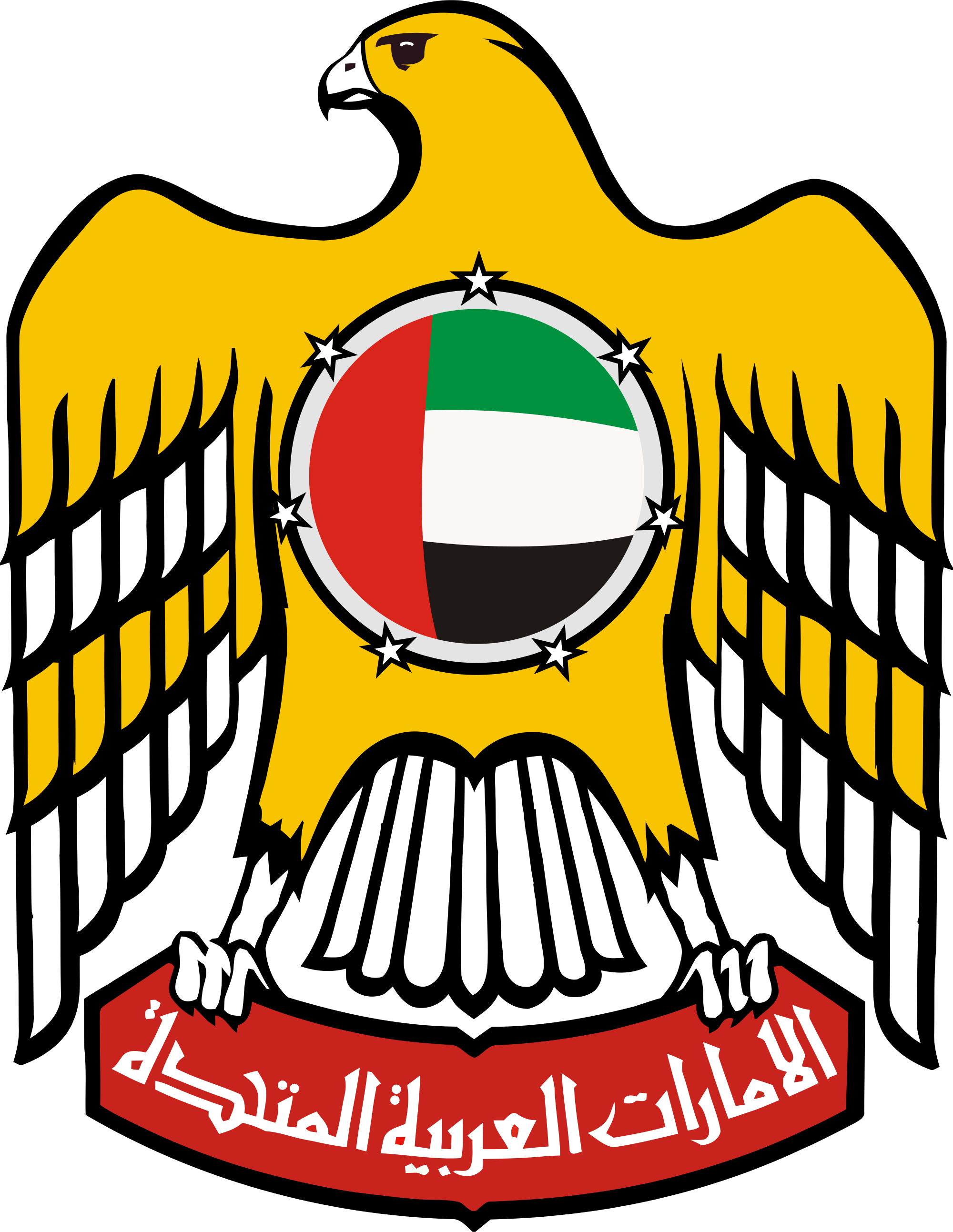 UAE Logo - United Arab Emirates | Flowers in 2019 | Uae national day, United ...