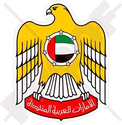 UAE Logo - Amazon.com: UNITED ARAB EMIRATES Coat of Arms Badge Crest UAE Dubai ...