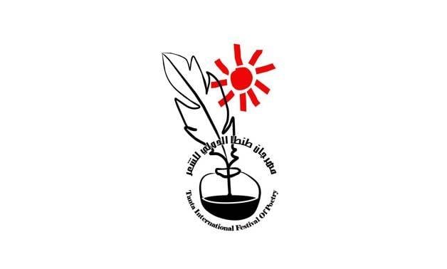 Poetry Logo - countries to participate in Tanta's Poetry Festival