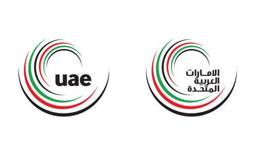 UAE Logo - uae-logo-04 - LogoMyWay Blog