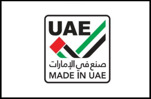 UAE Logo - Home - The Official Portal of the UAE Government