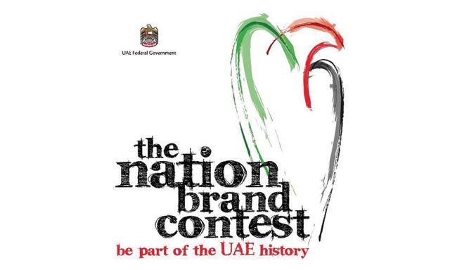 UAE Logo - Design the UAE's logo | Community, Things To Do, Culture | Time Out ...