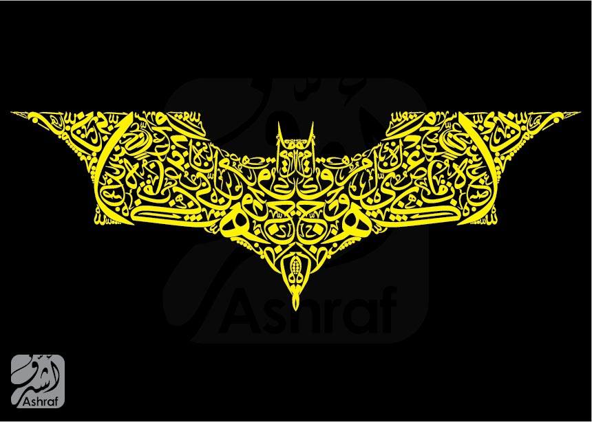 Batman's Logo - Batman's logo with Arabic calligraphy. : DCcomics