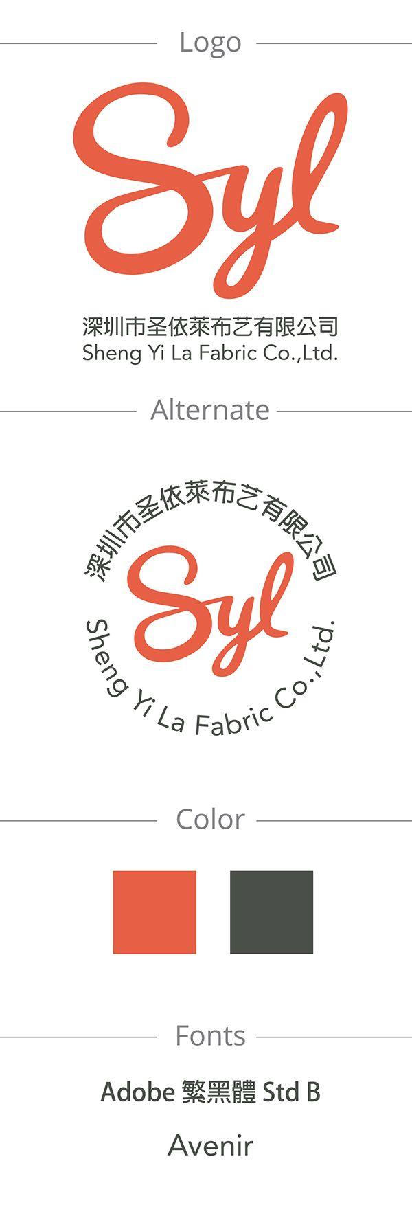 Syl Logo - SYL logo | Portfolio | Brand identity, Company logo, Logos