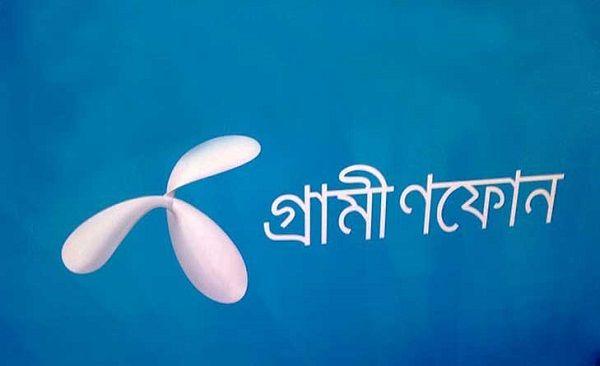 Grameenphone Logo - Grameenphone Logo Bg20160821082955