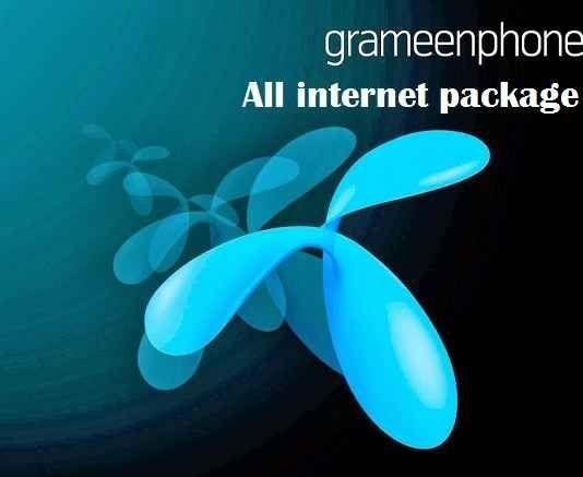 Grameenphone Logo - Grameenphone Archives | Page 3 of 5 | Tech99News