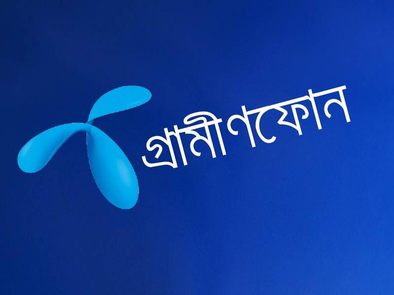 Grameenphone Logo - GrameenPhone Logo