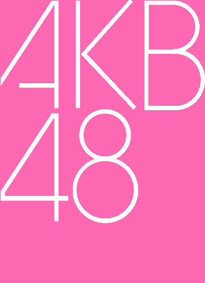 AKB48 Logo - AKB48 | Logopedia | FANDOM powered by Wikia