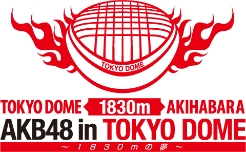 AKB48 Logo - AKB48 released PV for “AKB48 in TOKYO DOME ~Dream of 1830m ...