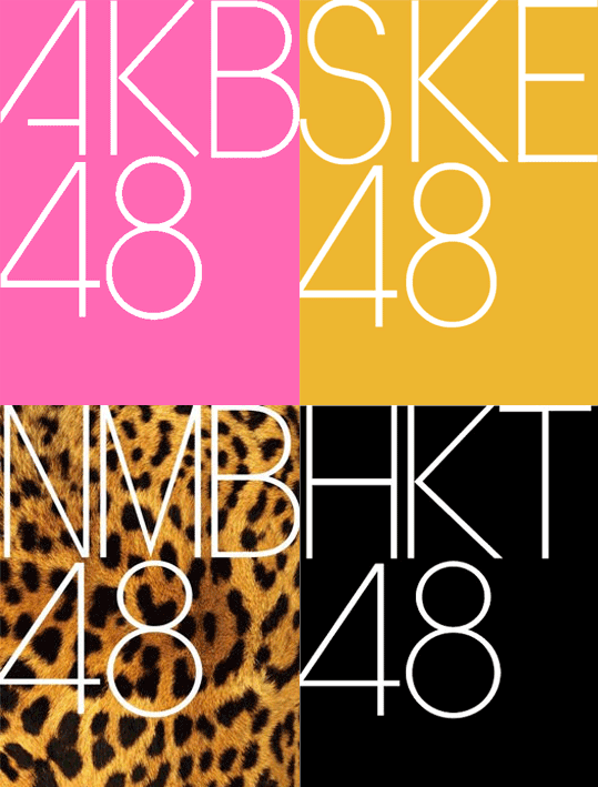 AKB48 Logo - Musings on MNL48, AKB48 Why We Need to Give it a Chance - Back2Gaming