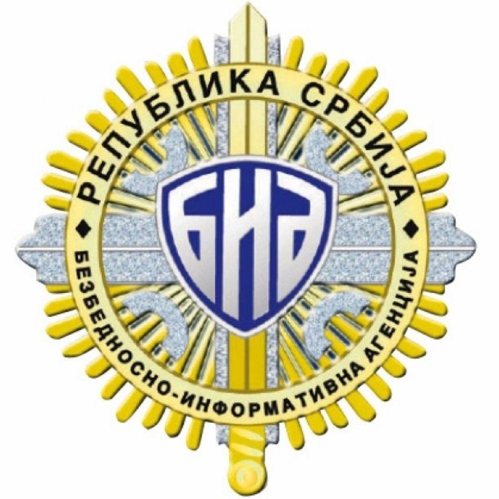 Bia Logo - Security Intelligence Agency