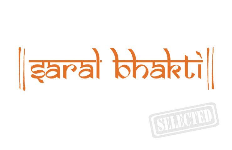 Bhakti Logo - Logo Design for Saral Bhakti. Bhakti Portal With Axis Web Art