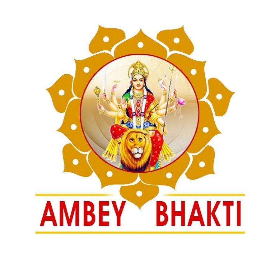 Bhakti Logo - Ambey Bhakti - YouTube