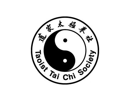 Taoist Logo - Taoist Tai Chi Society - Brainstreams