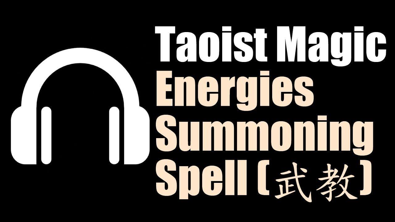 Taoist Logo - Energy Summoning Chant for Boosting Power - Taoist Magic Chanting ...