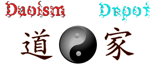 Taoist Logo - Taoism : Daoism Depot : eDepot