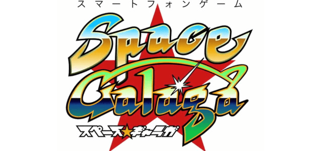 Galaga Logo - Japan) New Trailers Released for Space Galaga