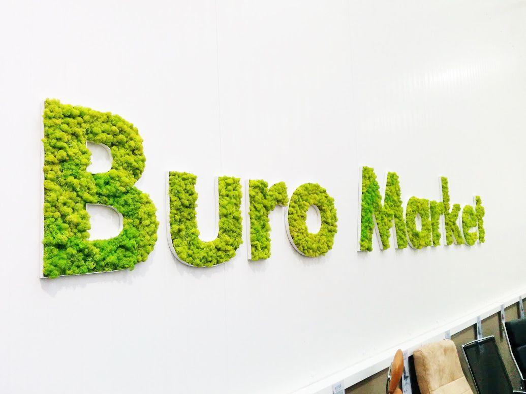 Lichen Logo - buro market green logo lichen greenmood.be. Mur végétal. Green