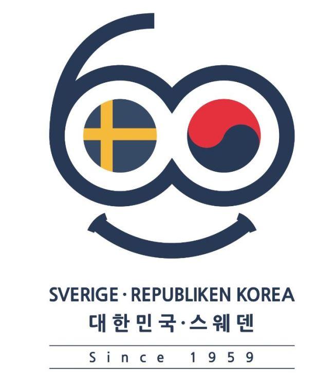 Sweden Logo - Sweden, Korea unveil logo for 60th bilateral anniversary in 2019