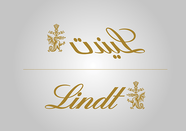 Lindt Logo - Logo Adaptation | Lindt Chocolate on Behance