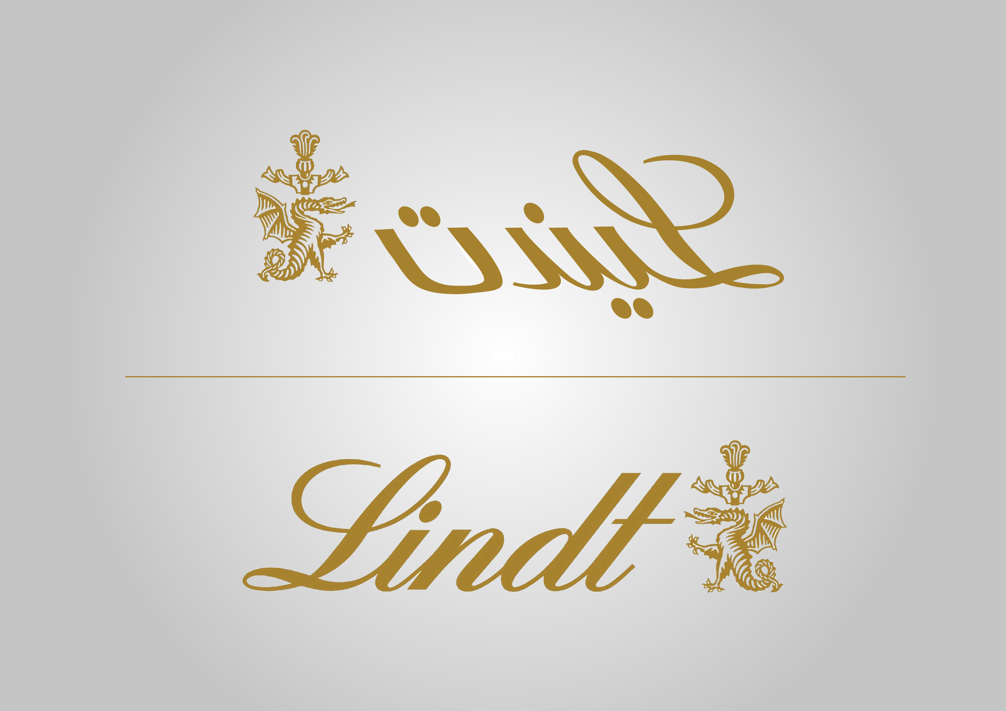 Lindt Logo - Nada Alraddadi