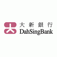 Sing Logo - Dah Sing Bank. Brands of the World™. Download vector logos