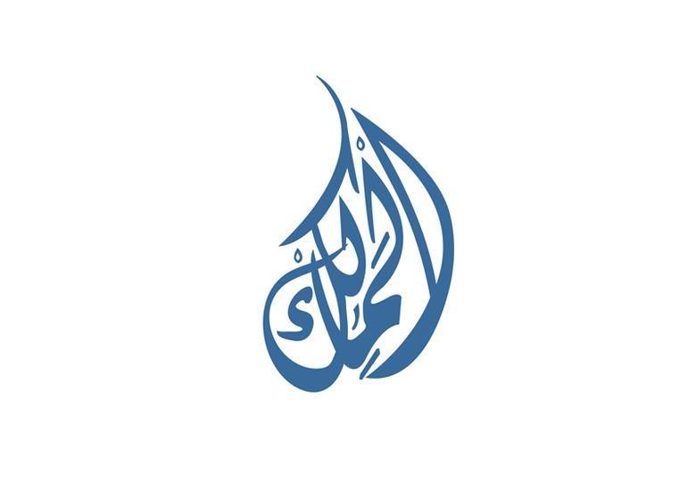 Malik Logo - Al malik Logo Design