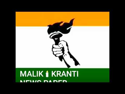 Malik Logo - Malik kranti logo