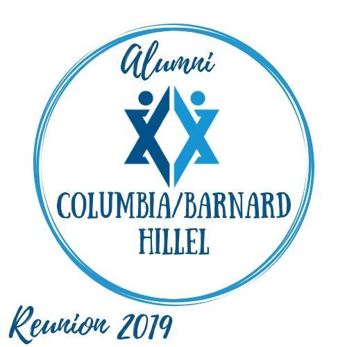 Alumni Logo - Reunion 2019 Alumni Logo (1) - Columbia Barnard Hillel : Columbia ...