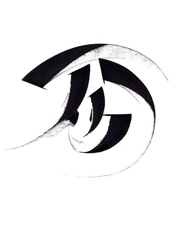 JH Logo - JH Design Logo | BlackDot Design Studio | Creative Quality Graphic ...
