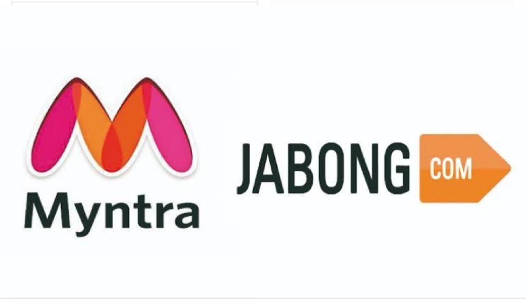 Jabong Logo - Myntra and Jabong CEO, CFO Resigned - The Brahmastra