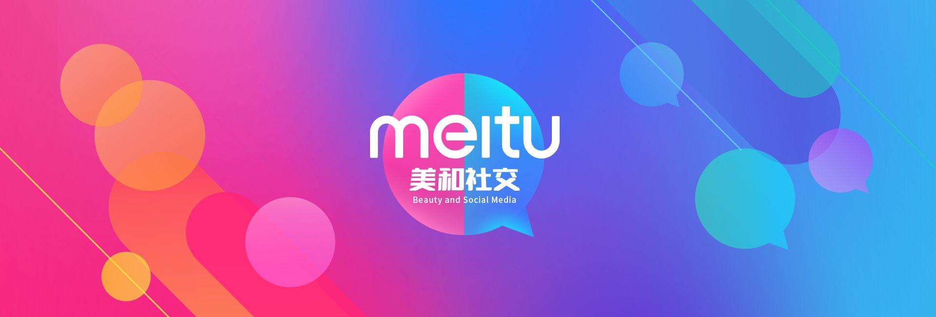 Meitu Logo - Meitu Themed Photo & Video Apps